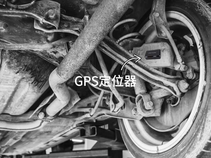 硚口出行隐私安全检测