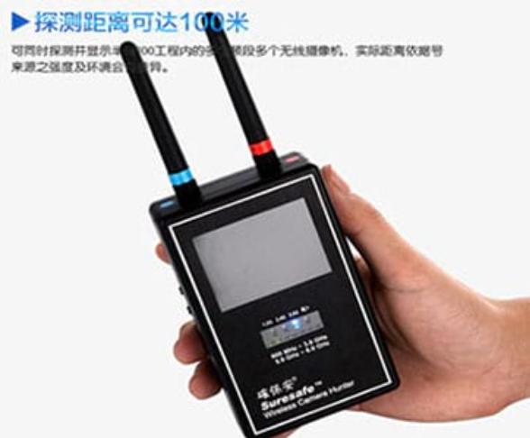 硚口手持式无线摄像头探测器